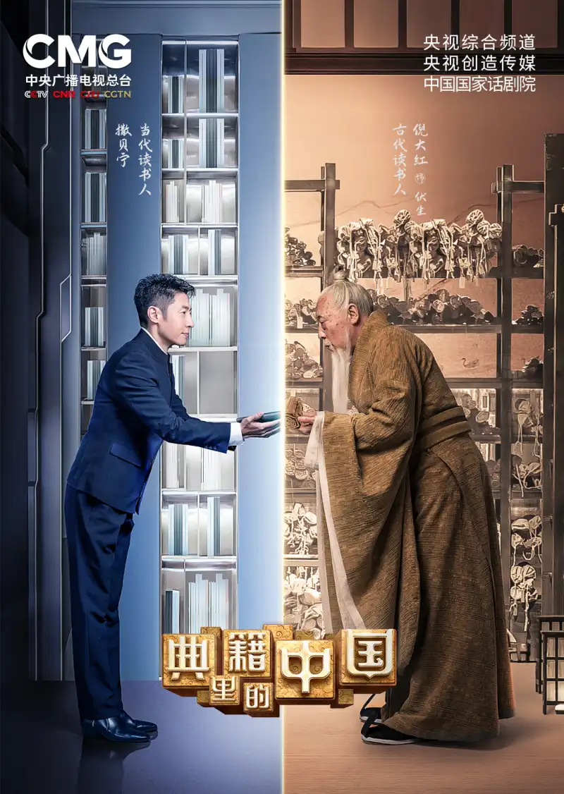 动漫《咒术回战》海报，虎杖悠仁与宿傩的战斗画面