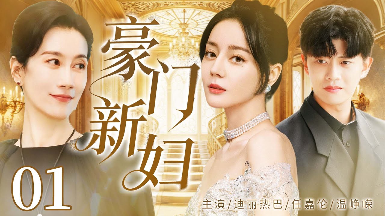 编辑精选纪录片《我们的星球》壮丽自然风光