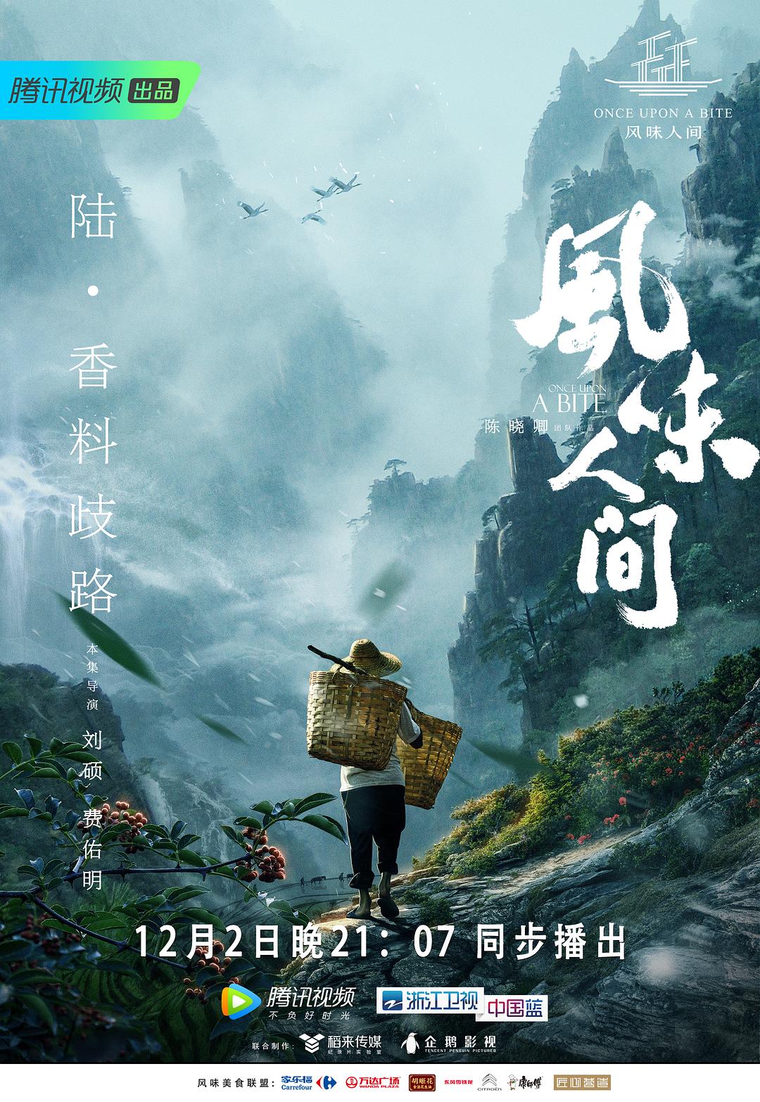 生化特警之丧尸任务海报
