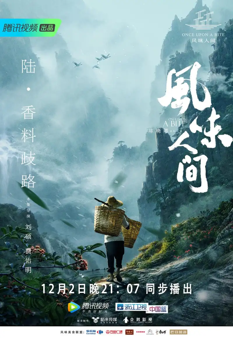 免费高清无专码区直接看