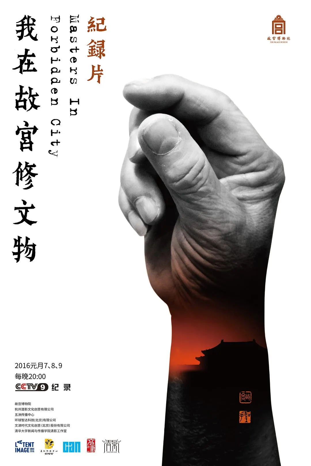 青之歌