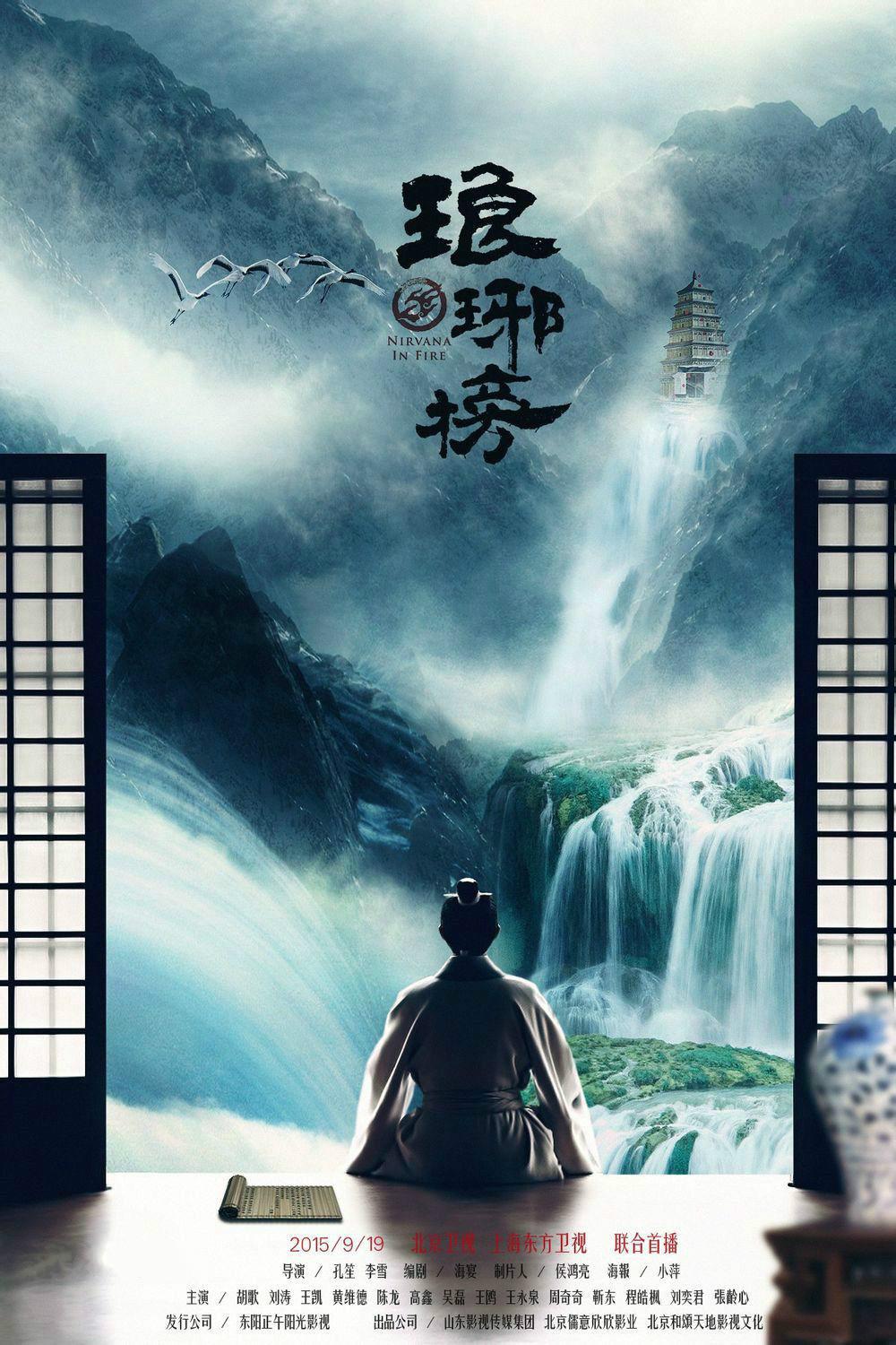 地下交通站电视剧