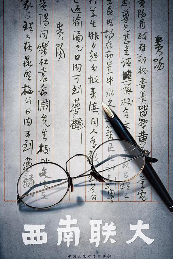 国产剧《漫长的季节》剧照，范伟与秦昊在东北街头