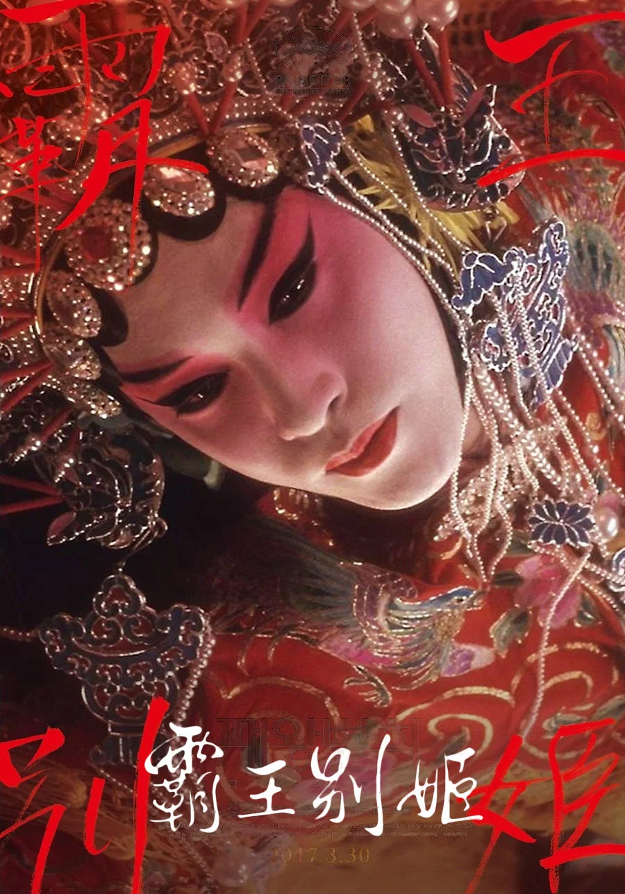 徐若瑄 三部曲剧照1