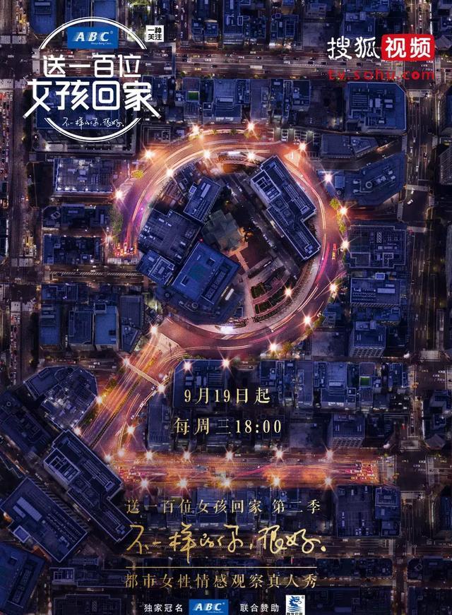 玉女性重伤剧照3