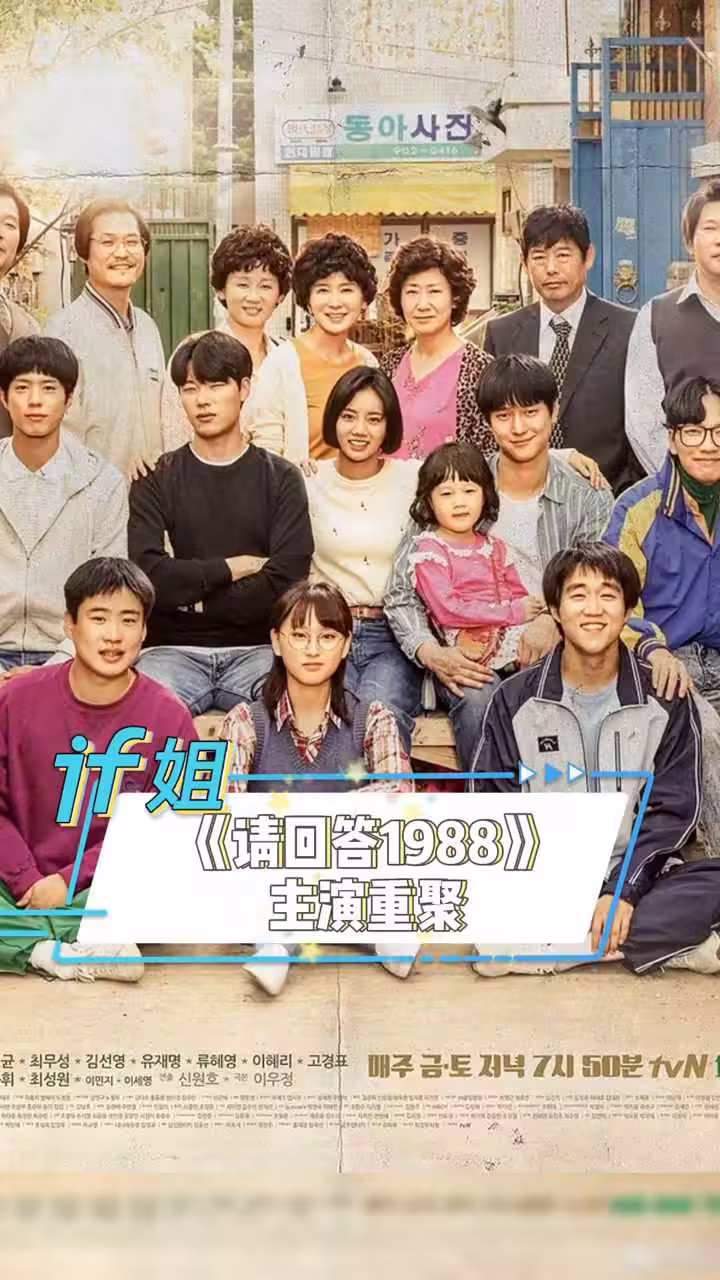 四影虎影2022剧照1